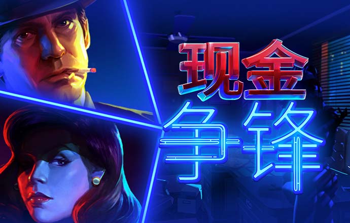 银河集团186net